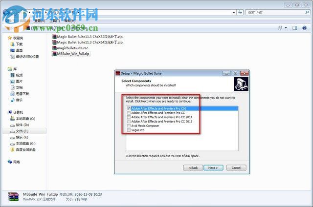 magic bullet suite 安装教程