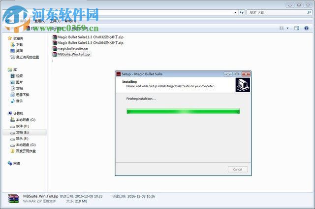 magic bullet suite 安装教程