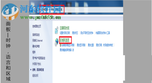microsoft excel已停止工作的解决方法