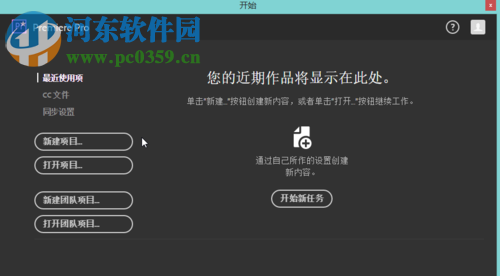 修复pr无法运行的教程
