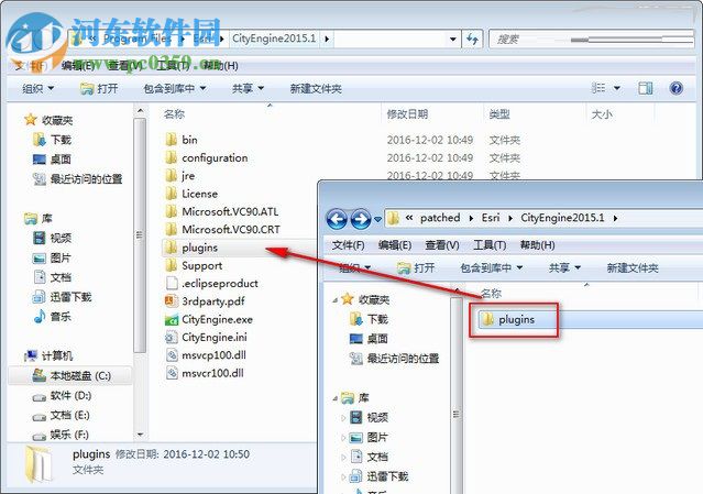 cityengine2015安装教程