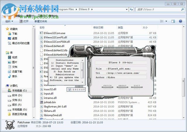 eviews 9.0安装教程