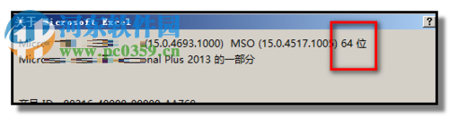 power query的安装教程
