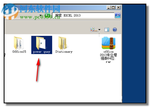 power query的安装教程