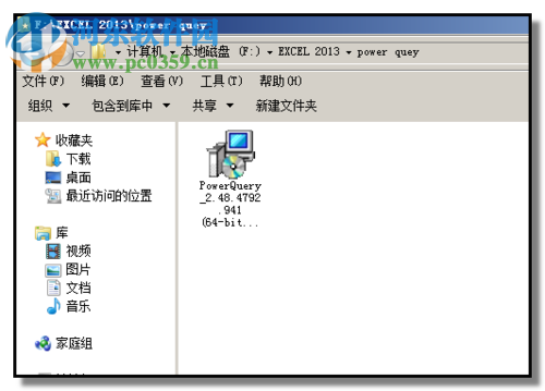 power query的安装教程