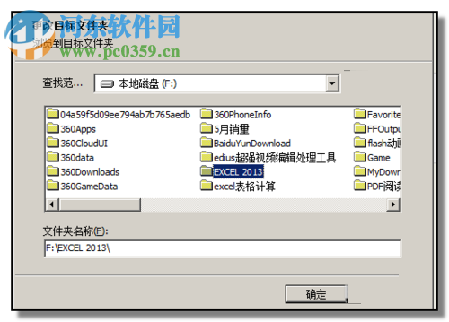 power query的安装教程