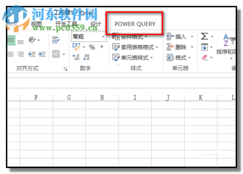 power query的安装教程