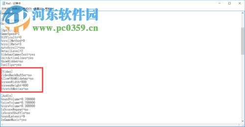 处理win10红色警戒2打不开、黑屏以及无法设定显示模式的方法
