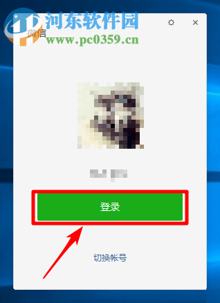 处理微信备份提示当前网络状况复杂的方案