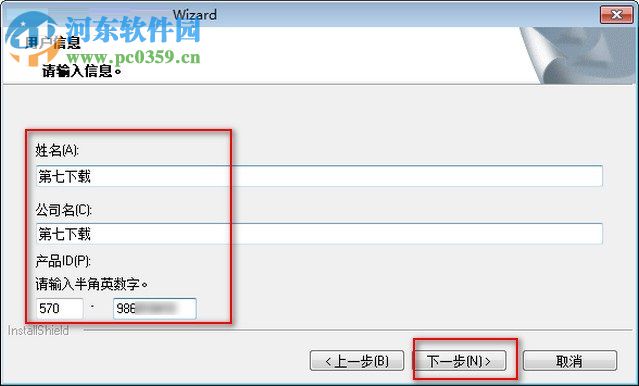 gx works2安装教程