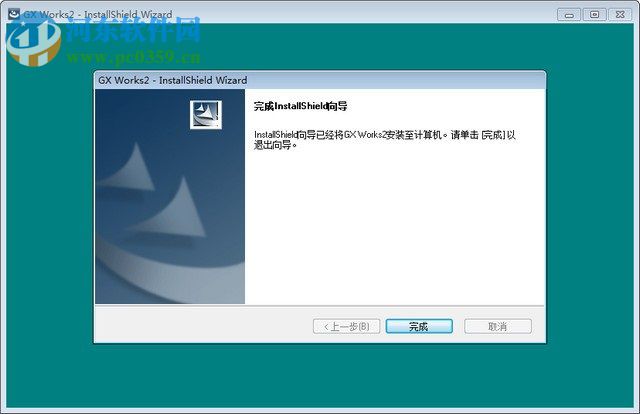 gx works2安装教程