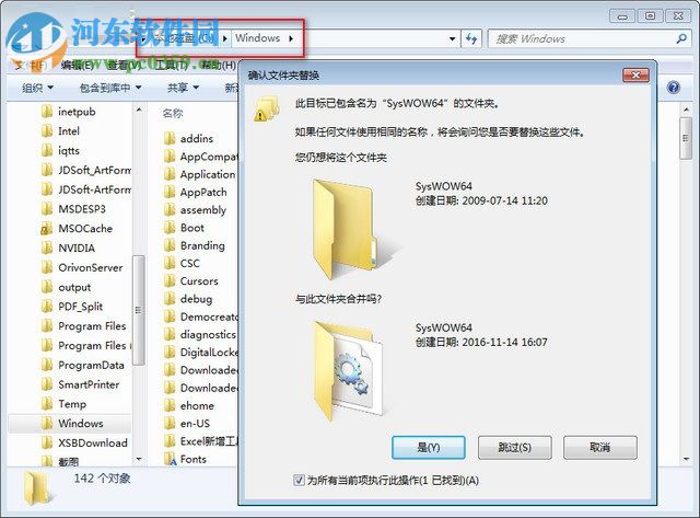 hypermill2014安装教程
