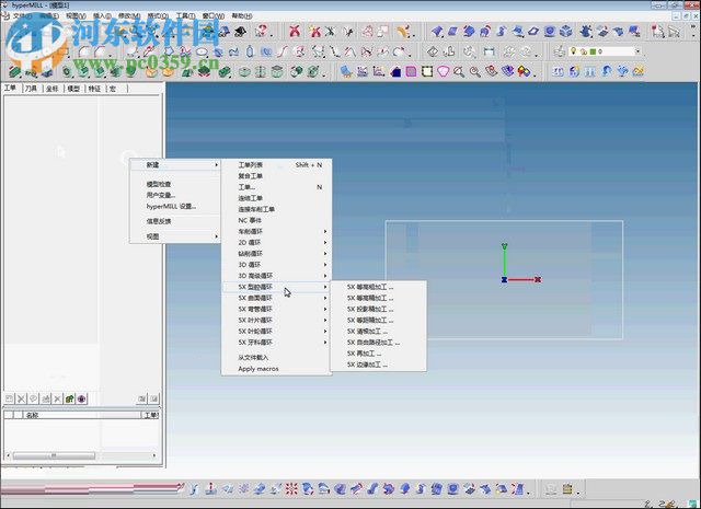 hypermill2014安装教程
