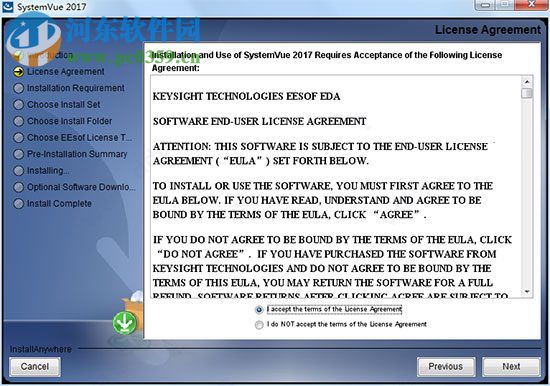 systemvue2017安装教程