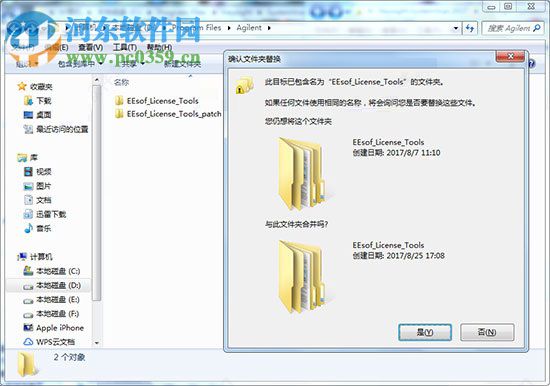 systemvue2017安装教程