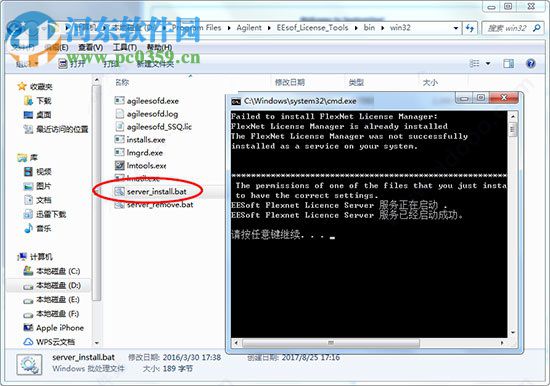 systemvue2017安装教程
