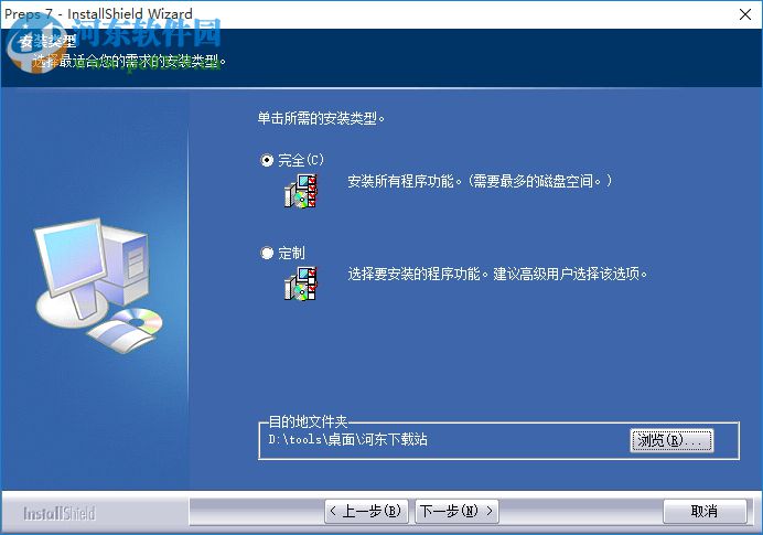 kodak preps安装教程