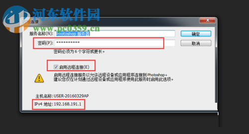 ps play连接photoshop的教程