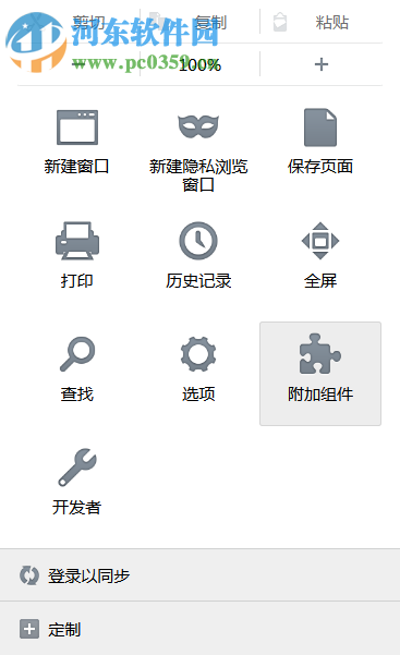 处理火狐浏览器提示“需要一个插件来显示此内容”的方法