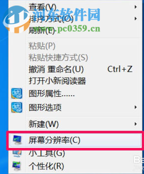 解决电脑打开浏览器网页闪烁的方法