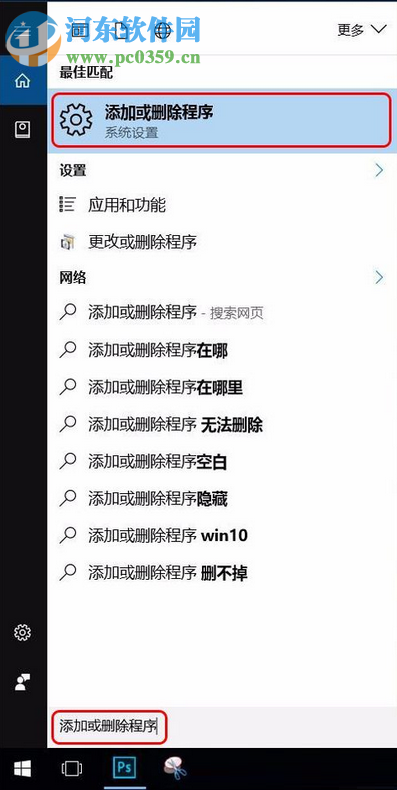 修复Ae安装失败后提示“常见可拓展平台CEP套件无法被加载”的方法