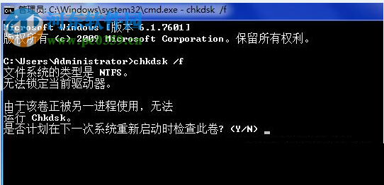 处理win7提示“无法将请求的数据放入内存 OXC0000102”的方法