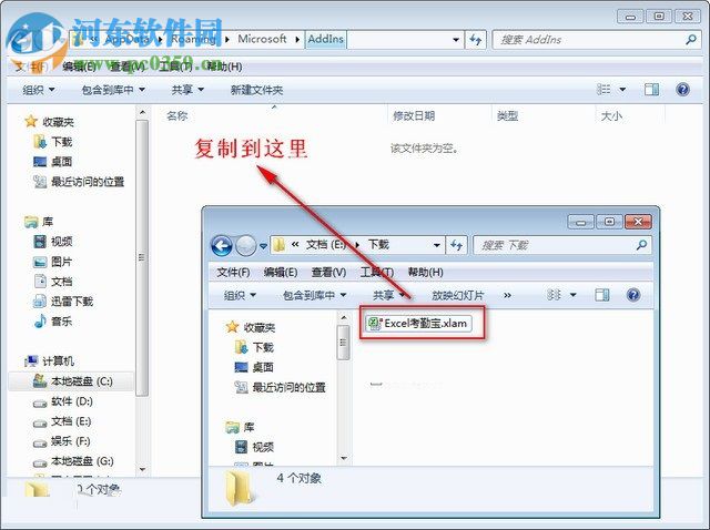 xlsm文件打开方法