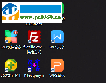 去掉win7桌面图标虚线框的方法