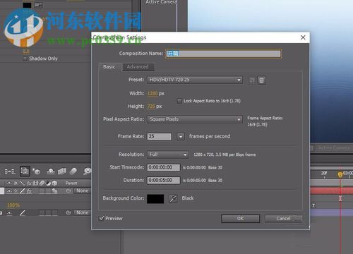 解决ae不能使用空格播放的方法