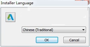 powermill2017安装教程