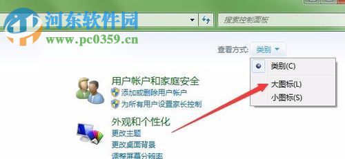 flash版本低无法播放视频的解决方法
