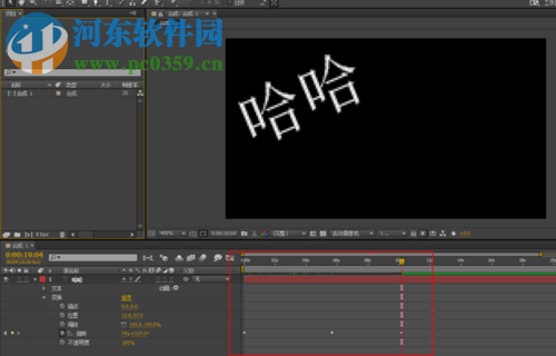 解决ae预览没有声音的方法