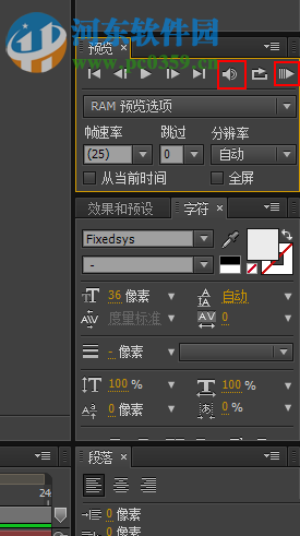 解决ae预览没有声音的方法