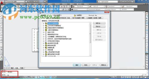 更改cad布局/模型颜色的方法