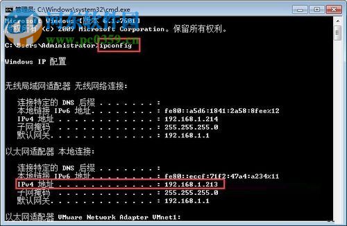处理win7远程桌面不能被连接的方法