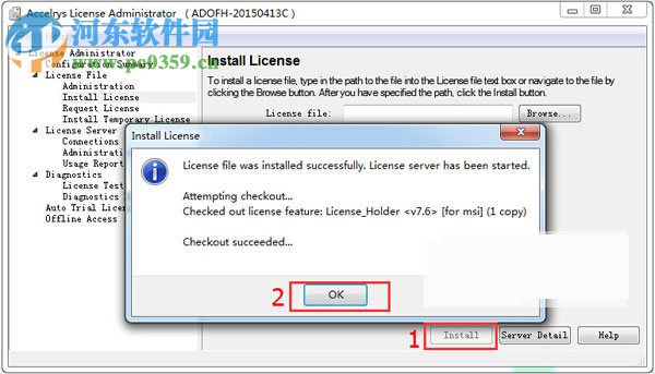 materials studio 7.0安装教程