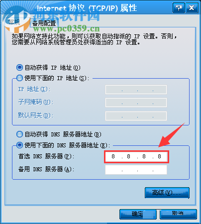 解决itunes提示“无法验证服务器init.itunes.apple.com”的方法