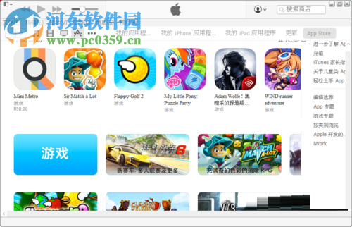 解决itunes提示“无法验证服务器init.itunes.apple.com”的方法
