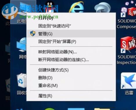 解决NET Framework3.5安装失败错误代码“0x800F081F”的方法