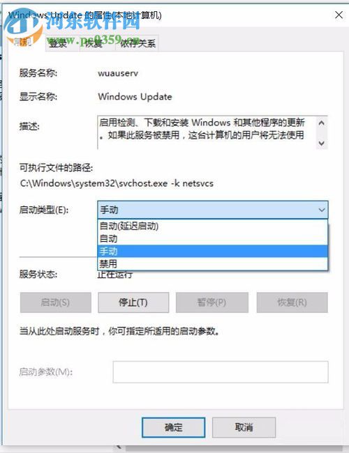 解决NET Framework3.5安装失败错误代码“0x800F081F”的方法