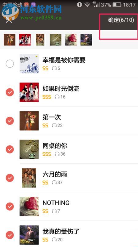 全民K歌制作专辑的教程