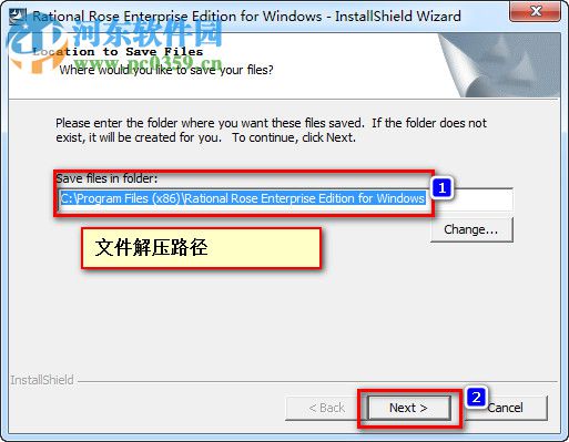 rational rose 2003 安装教程