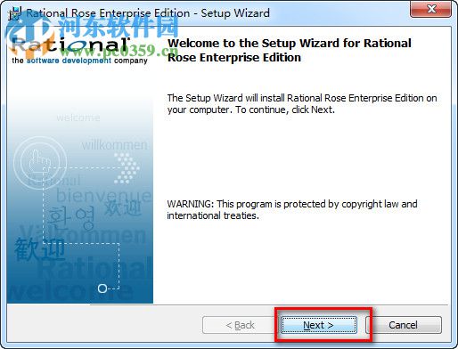 rational rose 2003 安装教程