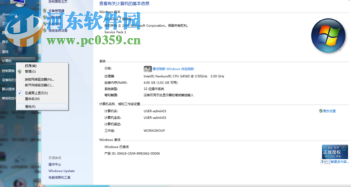 电脑启动后一直重启的解决方法