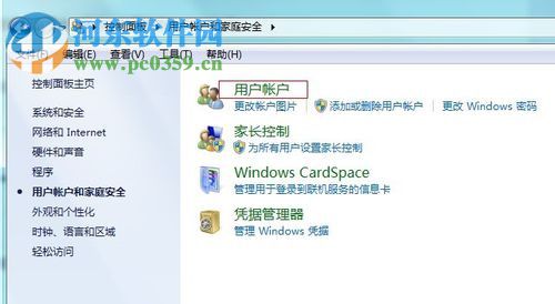 解决ps提示“photoshop无法初始化 因为找不到该文件”的教程
