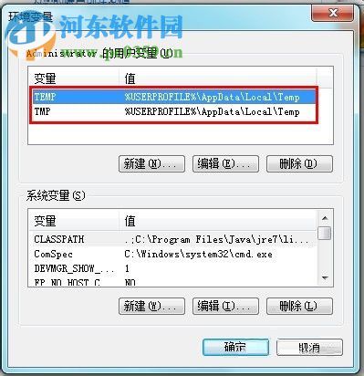 解决ps提示“photoshop无法初始化 因为找不到该文件”的教程