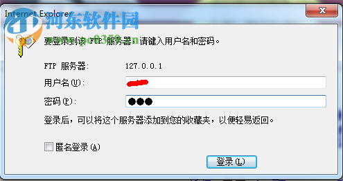 登录ftp下载文件的两种方法