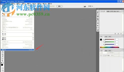 处理ps保存时无法完成请求因为程序错误的方案