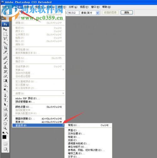 处理ps保存时无法完成请求因为程序错误的方案