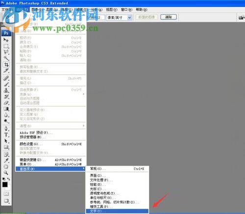 处理ps保存时无法完成请求因为程序错误的方案